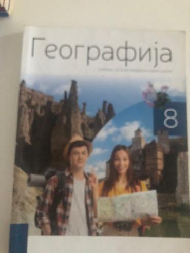 bela crkva mapa: Učbenik: Geografija – 8. razred - Naslov: „Географија“ - Namena — 1