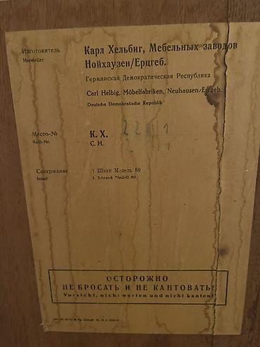 диваны цены: Настоящая находка для ценителей винтажной мебели и интерьеров в стиле — 3