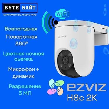 thinkware z5000 plus: 🔅Ezviz H8c Pro камера наблюдения уличная всепогодная Разрешение 5 МП 🔸 — 4