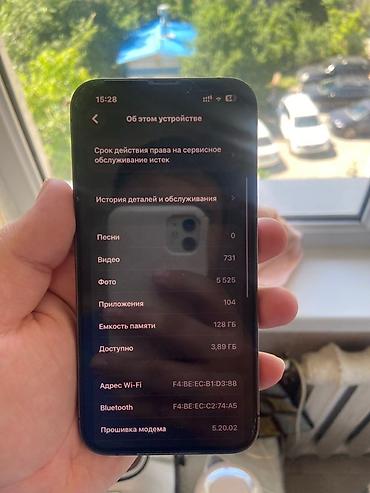 Apple iPhone: IPhone 13 Pro, 128 ГБ, Графит, 76 % — 3