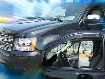 zastita od sunca za auto novi sad: BOCNI VETROBRANI CHEVROLET ZA SVE MODELE TEAM HEKO | NOVI Bocni — 4
