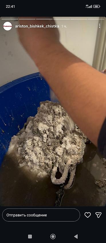 Ремонт водонагревателей: Профессиональная очистка и обслуживание водонагревателей (бойлеров) - — 11