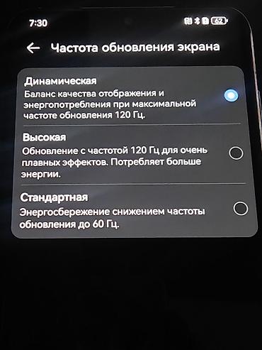 хуавей п40 про купить: Huawei P60, Б/у, 256 ГБ, 2 SIM — 5