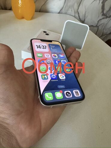 iphone xr бишкек бу: IPhone 13, Б/у, 128 ГБ, Розовый, Защитное стекло, Чехол, Кабель, 90 %