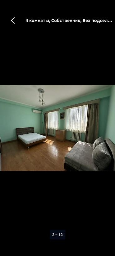 Долгосрочная аренда квартир: 4 комнаты, Собственник, Без подселения, С мебелью полностью at lalafo.kg — 8 Долгосрочная аренда квартир: 4 комнаты, Собственник, Без подселения, С мебелью полностью — 8