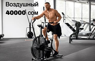Велотренажеры: Велотренажер с умным компьютером 🔝🔥 ▪️бесплатная доставка 🚛✅ — 14