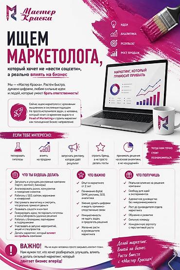 Сетевой маркетинг: Маркетолог. Старый аэропорт — 1