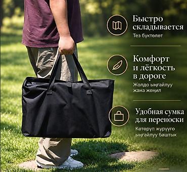 похода: Походный складной стул, Новый, В рассрочку, цвет - Черный — 2