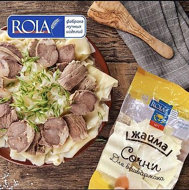 макаро: Макаронные изделия ROLA — фабрика мучных изделий №1 Ассортимент: - — 4