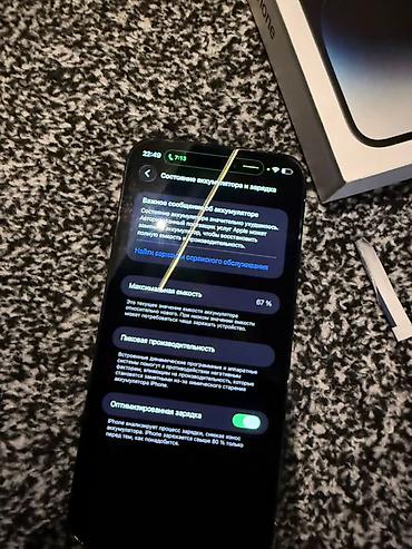 apple studio: IPhone 14 Pro Max, Б/у, 256 ГБ, Space Gray, Коробка — 5