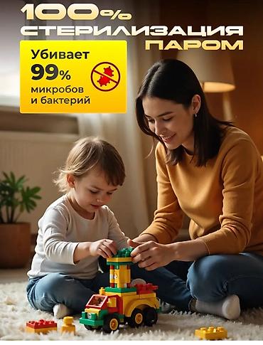 Пароочистители: Пароочиститель — мощная чистота без химии!Оригинал 💯 % Идеальное — 8