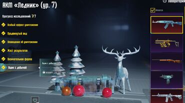 Digər oyun və konsollar: Pubg mobile hesab satilir Salam, Pubg mobile hesab satilir. Hesab — 7