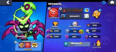 легенда суу: Игровой аккаунт Brawl Stars. Основные характеристики: - Трофеи: 52