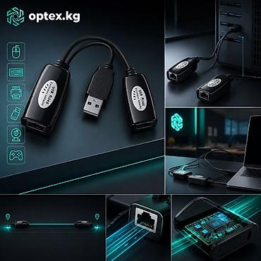 usb mini: USB Extender — устройство для передачи USB-сигнала на большое — 2