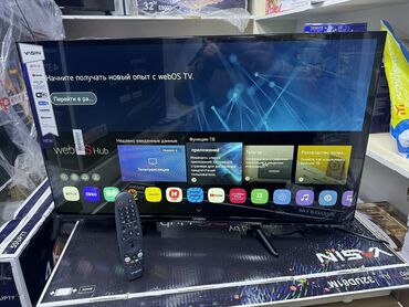 Телевизоры: 🔥🔥🔥СРОЧНАЯ АКЦИЯ 🔥🔥🔥 Телевизор YASIN 32UD81M новый уровень формата hd — 2