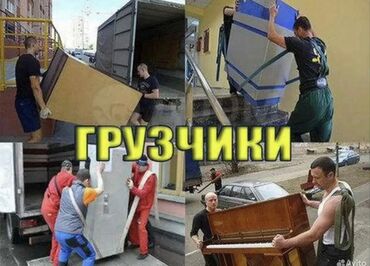 frontend разработчик вакансии без опыта: Грузчик. Больше 6 лет опыта
