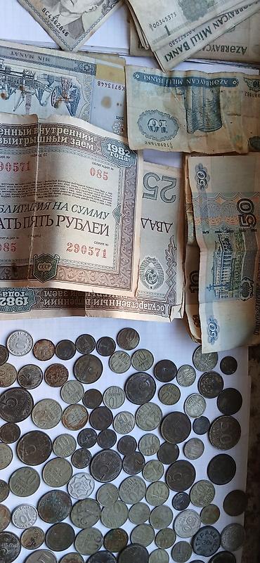 jeton: Kolleksiya: SSRİ dövrünə aid sikkələr və kağız pullar toplusu — 7