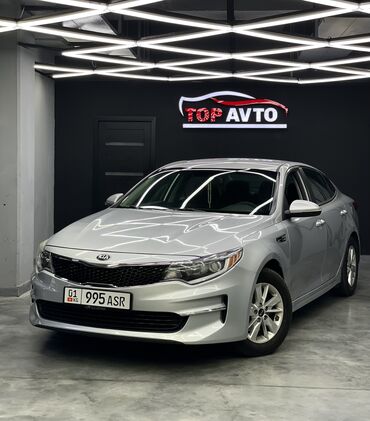 срочно продать машину: Kia Optima: 2018 г., 2.4 л, Автоматтык, Бензин, Седан