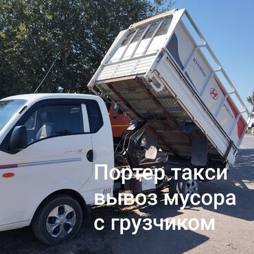 бетаин гидрохлорид: Вывоз мусора 🗑️ Вывоз мусора 🗑️ Вывоз мусора 🗑️ Вывоз мусора 🗑️ Вывоз