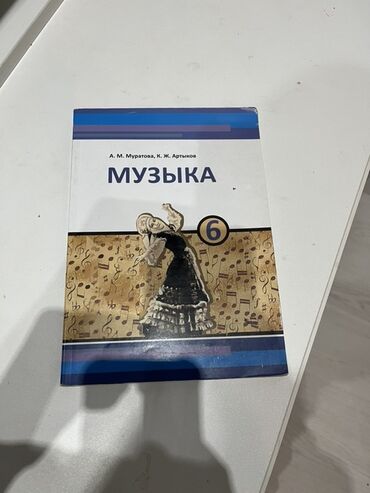 гдз по кыргызскому языку 8 класс ибрагимов 165 упражнение: Хорошие состояния