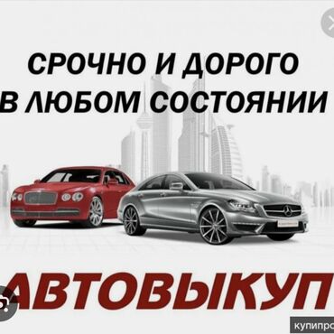 тойота камри 35 правый руль: Скупка авто аварийный 24/7 скупаем авто на разбор скупка авто