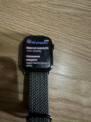 Apple Watch: Apple Watch Series 7 (GPS) Характеристики: - Версия watchOS: 11.6.1 — 2