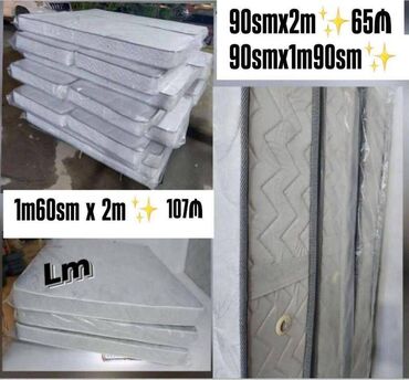 taxt ucun matras: Sadə _MATRASLAR 💫 Yeni və bir başa istehsaldan Ölçü : 90smx2m