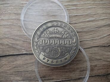 Sikkələr: 2020 il, Nikel, Vəziyyəti: Əla — 3