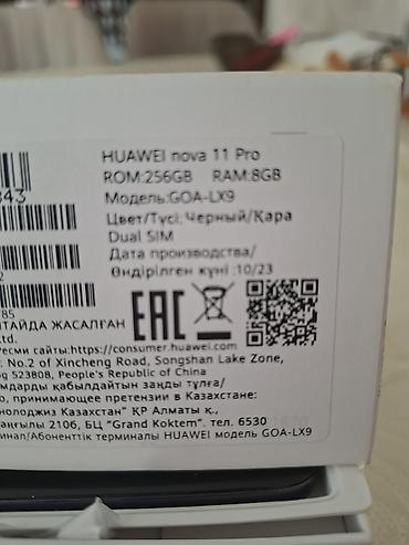 Huawei nova 11 Pro, 256 GB, rəng - Qara, İki sim kartlı lalafo.az -da Huawei nova 11 Pro, 256 GB, rəng - Qara, İki sim kartlı