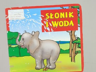 Książka, gatunek - Dziecięca i młodzieżowa, stan - Bardzo dobry