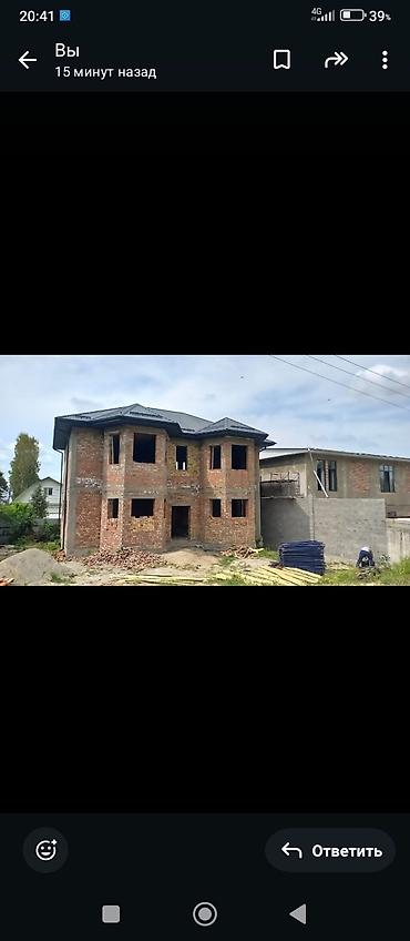 электрики 247: Крыша жабабыз баардык турун сайдинг латок тагабыз любой сложности ешик — 2