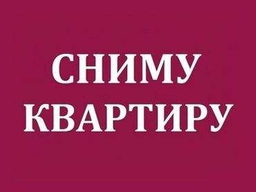 квартира иссык куле: 1 бөлмө, 30 кв. м, Эмереги менен