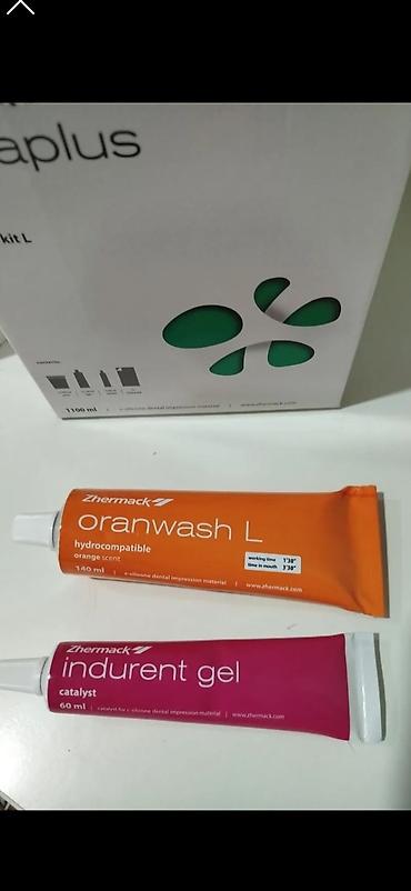Медтовары: Oranwash и катализатор от слепочной массы Zeta plus .Бумага для — 1