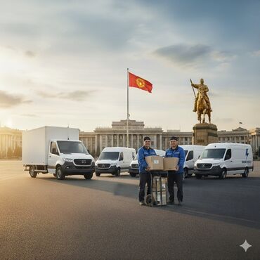 кровать детская бишкек: По региону, По городу, По стране, с грузчиком