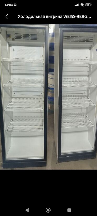 Холодильные витрины: Для напитков