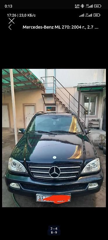 bmw m3 e92: Mercedes-Benz ML-Class: 2004 г., 2.7 л, Автомат, Дизель, Кроссовер — 2