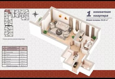 Продажа квартир: 1 комната, 55 м², Элитка, 12 этаж, ПСО (под самоотделку)