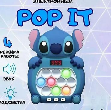 jednorog: Stitch 2024 popit muzička igračka brzih prstiju. stitch 2024 popit — 1