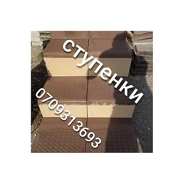 Элитная брусчатка: Брусчатка Бишкек цена Евро брусчатка Качественные брусчатка Брусчатка — 18