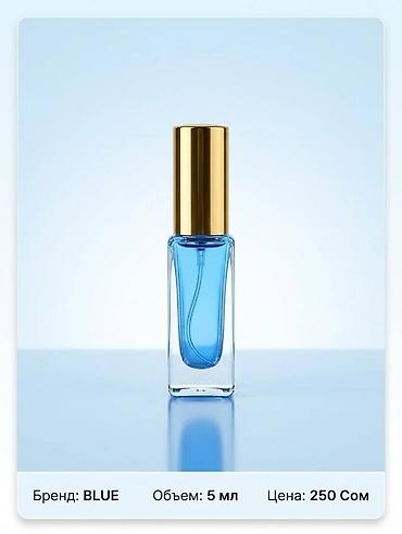 1) BLUE — объем 5 мл. Цена: 250 сом 2) Glossier You — объем 10 мл