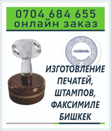 изготовление табличек уличных: Гравировка, | Пакеты