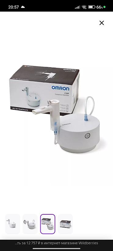 Ингаляторы, небулайзеры: Компрессорный небулайзер Omron C28P пользовались один раз - Тип — 3