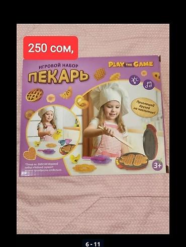 Игрушки: Детские игрушки недорого — 6
