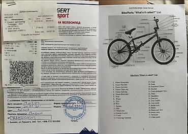 вилсет фикс: BMX велосипед, Рама M (156 - 178 см), Б/у — 2