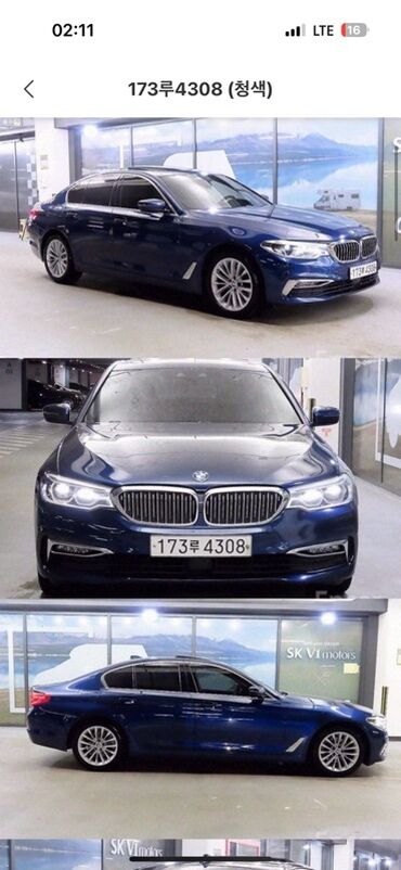 семёрка машина: BMW 5 series: 2020 г., 2 л, Автоматтык, Дизель, Седан