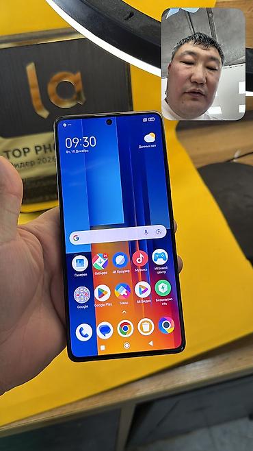 micro cd: Poco M6 Pro 5G, Б/у, 512 ГБ, 2 SIM — 10