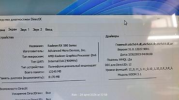 Masaüstü kompüterlər və iş stansiyaları: İ5 7 ci nəsil Ddr4 ram 8 Gb butov (əlavə boş slot) Ssd 240 Gb — 7