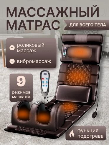 пояс для пресса: Укалагыч Babyliss, Килемче, Буттун таманы үчүн, Моюн үчүн, Бүт дене, Жаңы