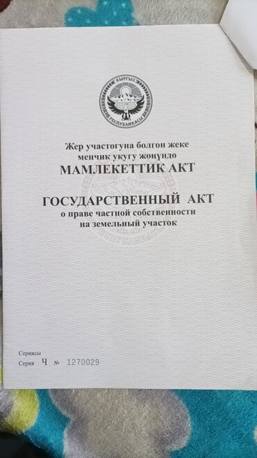 продается дом айни: Үйдүн жарымы, 35 кв. м, 2 бөлмө, Менчик ээси