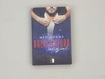 Книга, жанр - Роман, стан - Ідеальний